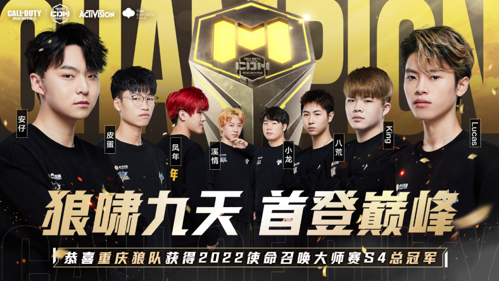 曼奇尼时代
