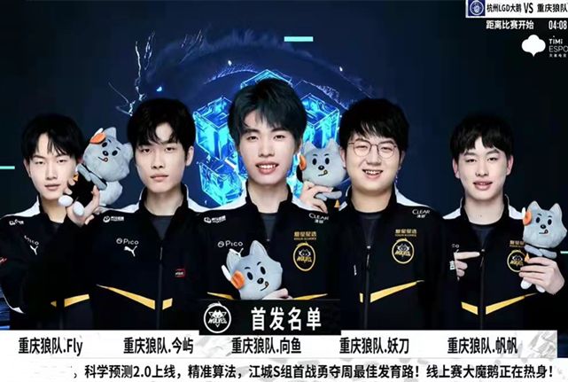头号种子选