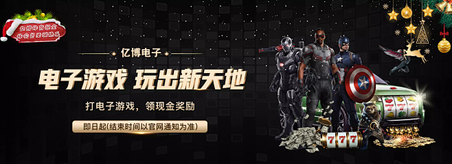 价值球员
