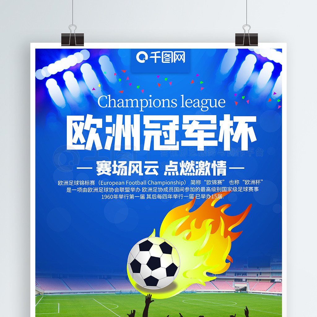 哈维